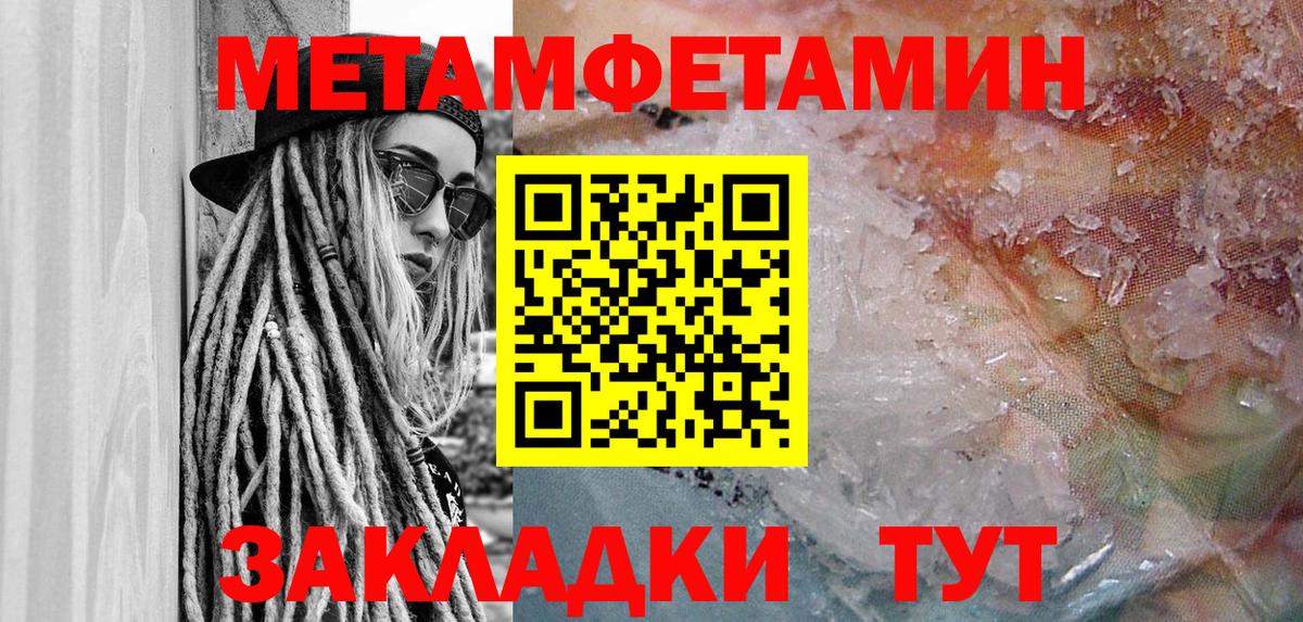 Амфетамин VHQ Кувандык