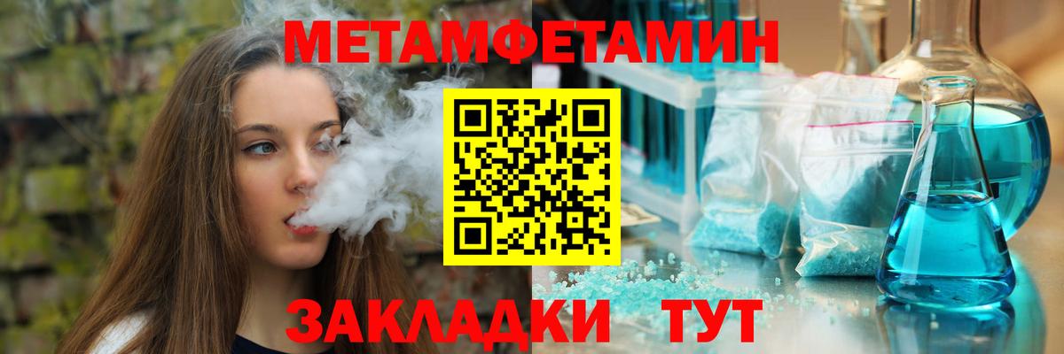 АМФ 97%  Вход с VPN  Amphetamine  Кувандык 