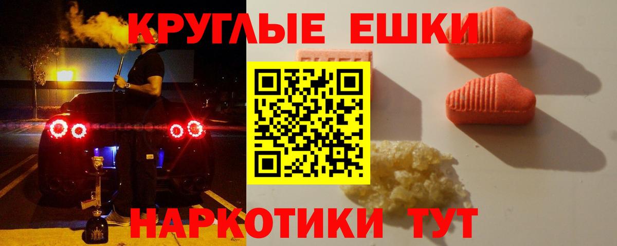 Гашиш  ГАШИШ  Меф МЯУ МЯУ кристаллы  Кувандык  Вход с VPN 