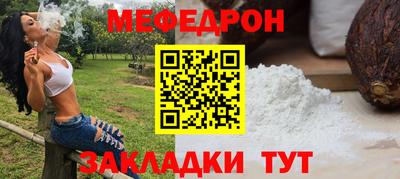стафф Кинель