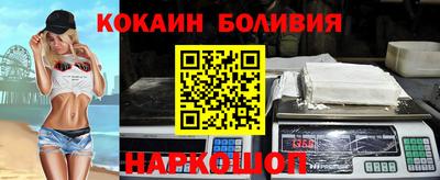 стафф Кинель
