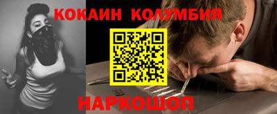 гидра Коммунар