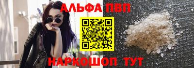 стафф Кинель