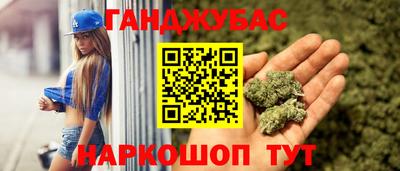 стафф Кинель