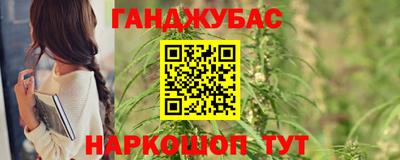 стафф Кинель