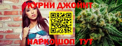 каннабис Кимры