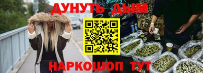 стафф Кинель