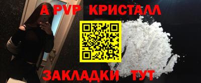 2c-b Комсомольск-на-Амуре