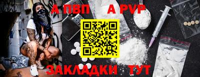 стафф Кинель