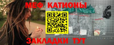 стафф Кинель