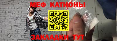 стафф Кинель