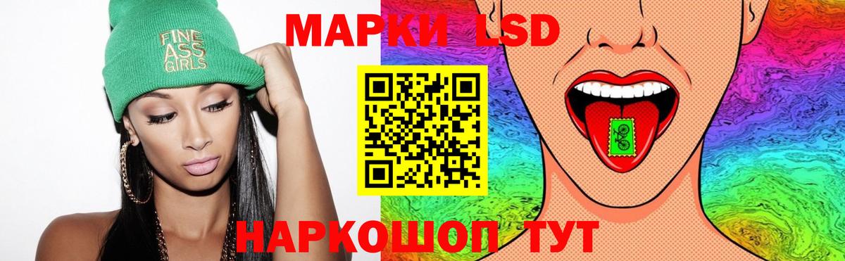 ЛСД экстази ecstasy  LSD-25 экстази кислота  Вход с VPN  Кувандык 
