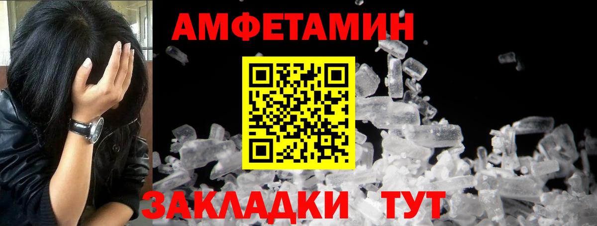 Кувандык  МЕТАМФЕТАМИН винт  Вход с VPN 