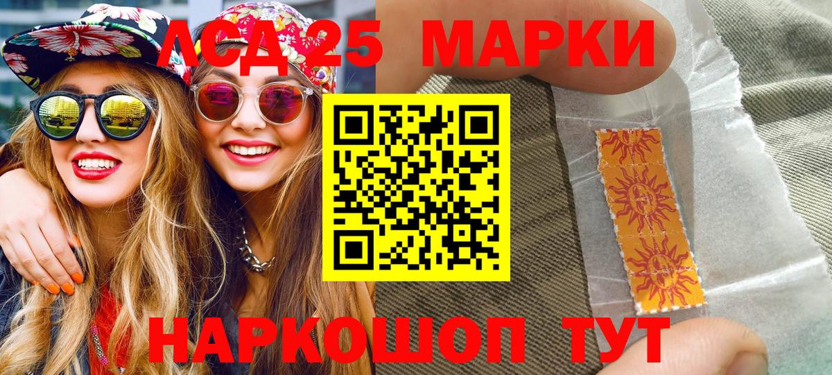 Марки NBOMe 1500мкг  Марки N-bome  Кувандык  Вход с VPN 