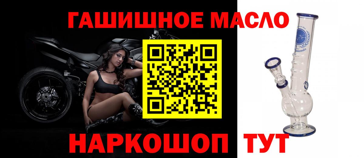 Дистиллят ТГК Wax Кувандык