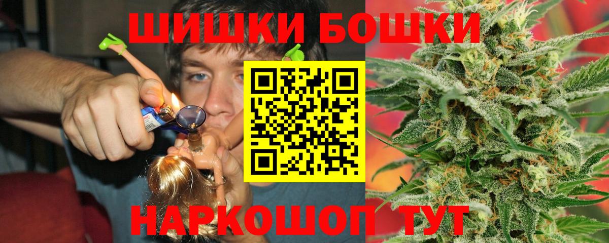 Марихуана ГИДРОПОН  Вход с VPN  Шишки марихуана OG Kush  Кувандык  Канабис White Widow 